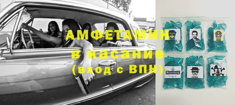 Amphetamine Premium  Арамиль 