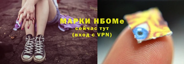 альфа пвп VHQ Белоозёрский